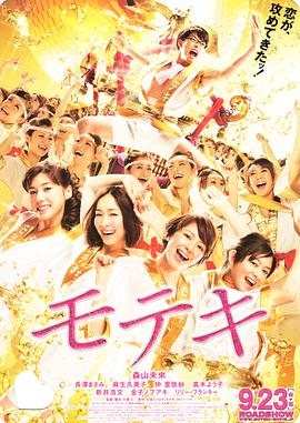 精品无人区太爽高潮在线播放